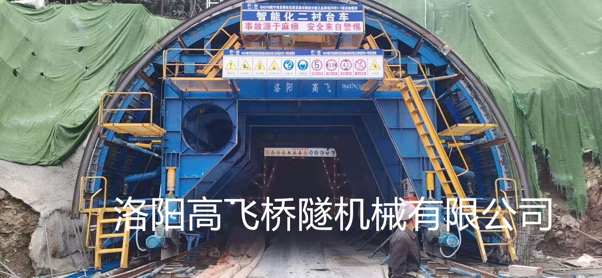 襯砌臺(tái)車結(jié)構(gòu)部件有哪些？